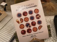 -OUR Bakery(SKP-S店)