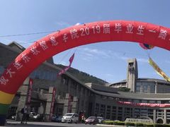 校门-大连东软信息学院(软件园校区)