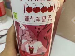 -奈雪的茶(星河城店)
