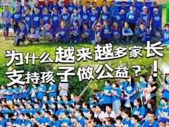 -广州市西关外国语学校小学部