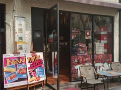 -TonTon(永康路店)