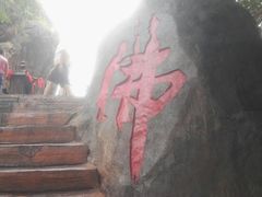 -玻璃桥景区石牛寨