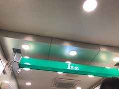 -1点点(阜通店)