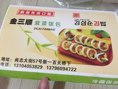 -金三顺紫菜包饭(大商新一百购物广场店)