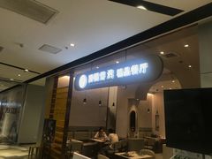 门面-博姆炸鸡精品餐厅(常发广场店)