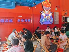 -冒椒火辣(太古里店)