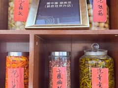 -湘中缘·湖南菜(娄底驻京办店)