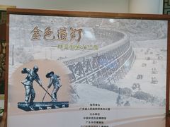 -二沙岛-广东华侨博物馆