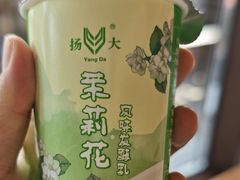 -大潮淮·淮扬菜(何园旗舰店)