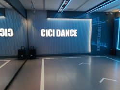 -CICI街舞专业培训