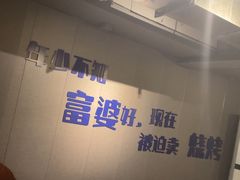 -微醺烤牛·炭火烧烤·精酿啤酒(东郊记忆店)