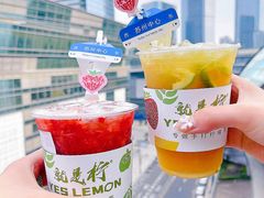 -Yes Lemon就是柠·手打柠檬茶(苏州中心一店)