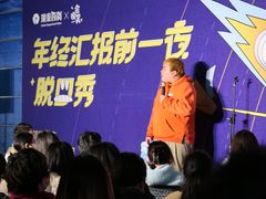 -杭州西湖银泰百货