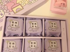 -好利来(温江合生汇店)