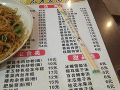 菜单-龙老五汤店(站前西路店)