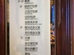 -随州碧桂园凤悦凤凰酒店