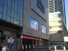 -苏宁易购(Suning Elec大连胜利广场店)