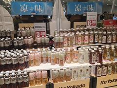 -伊藤洋华堂(温江店)