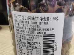 -九月生活(江汉店)