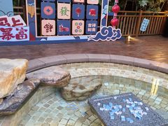 -天目湖涵田半山温泉