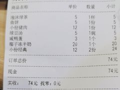 -胡仕光陵水酸粉