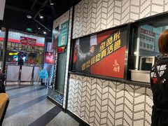 -鱼酷活鱼烤鱼(梅江印象城店)