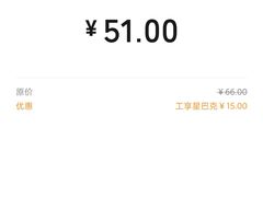 -星巴克臻选(连云港苏宁广场店)