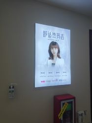 点击看大图 -长沙雅美医疗美容医院