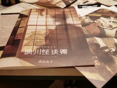 -壹迦桌游·血染钟楼剧本杀狼人杀