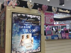 -万达广场(南京江宁店)