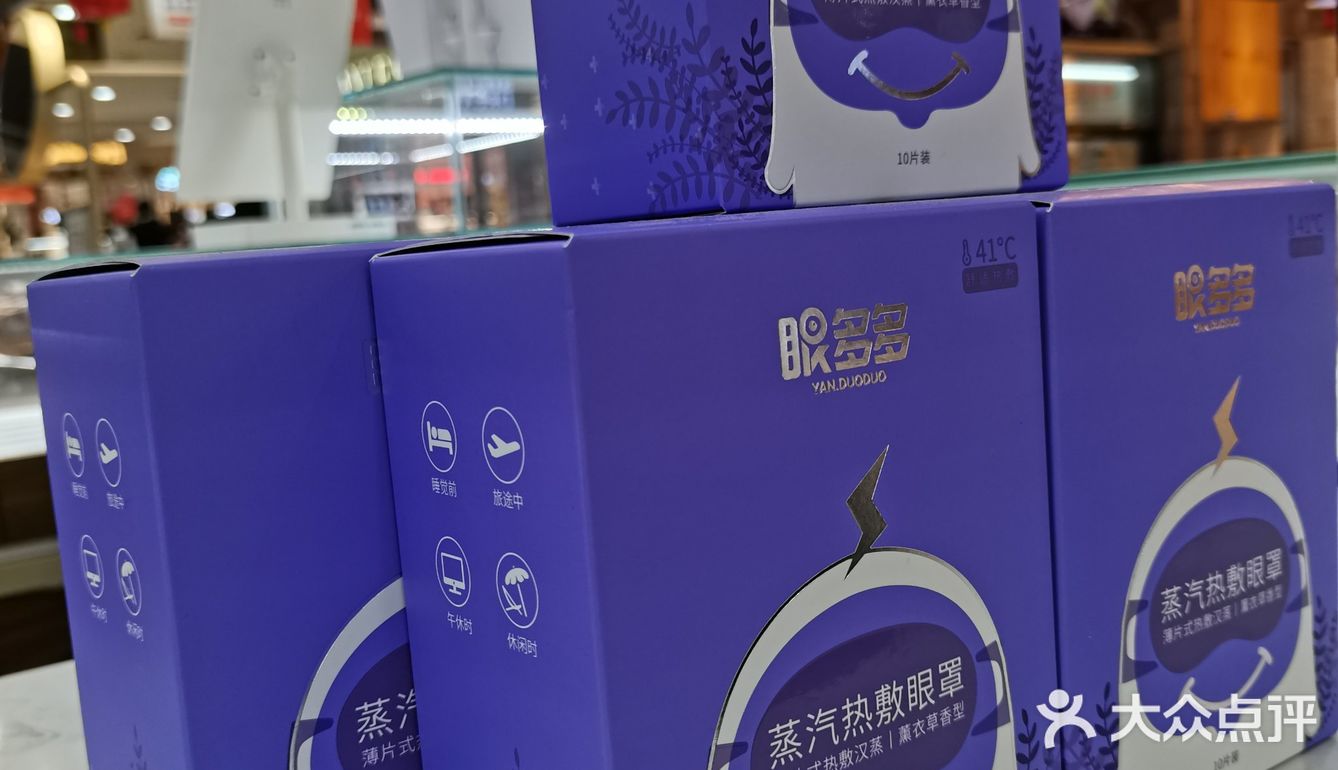 忙碌的一天也给眼睛来个SPA吧！