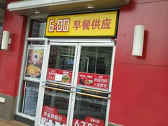 -肯德基(中纬店)
