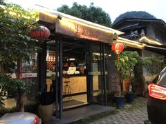 门面-生态苑农庄(十里画廊遇龙河店)