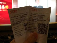 -SFC上影影城(北京大兴龙湖天街IMAX店)