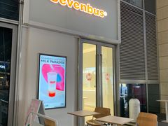 -Sevenbus一家奶茶店(昆明大悦城店)