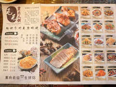 -毛毛熏肉•东北菜老字号(大安街店)