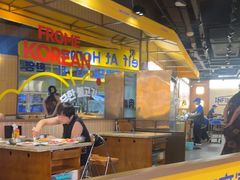 -阿亲家·韩式无限烤肉(春熙路店)