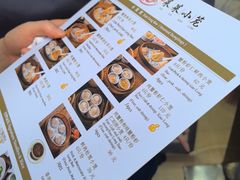 -莱莱小笼·乔艾