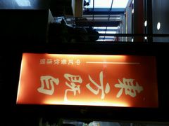 android_upload_pic-东方既白(上海浦东国际机场)
