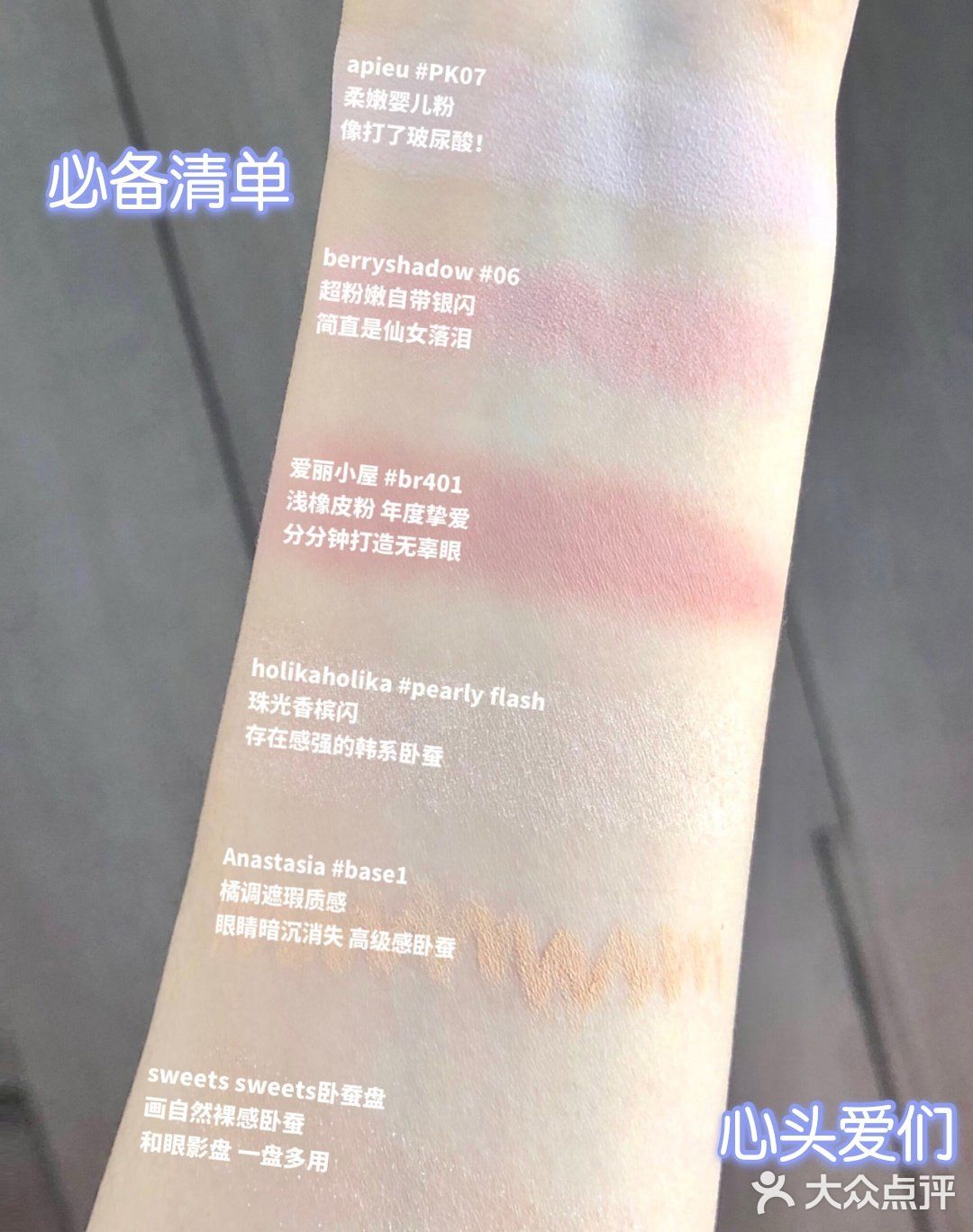 有效化妆很火？那来看看有效化妆品吧！
