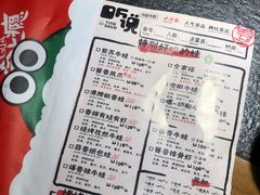 -听说碳烧蛙(高新万达店)