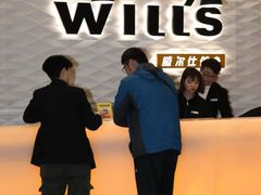 -威尔仕健身(新天地店)