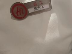-海底捞火锅(吾悦广场店)