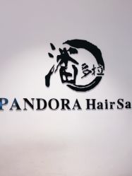-东方麒麟·潘多拉SALON