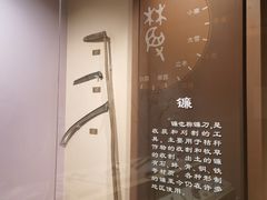 -中国农业博物馆