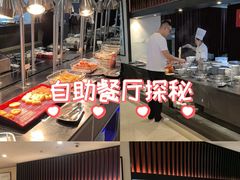 -和润艺术酒店-自助早餐厅