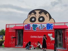 -杭州湖滨in77
