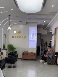 -臻艾Hair Salon
