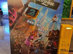 -金逸影城(光美江宁IMAX店)