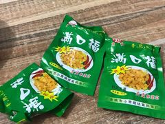 -老方子馅饼粥(台东店)